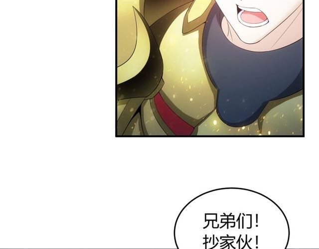 第149话 亡灵大军55