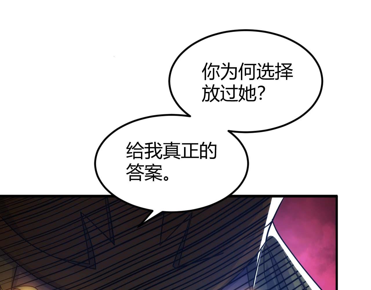 第297话 慈悲之心73