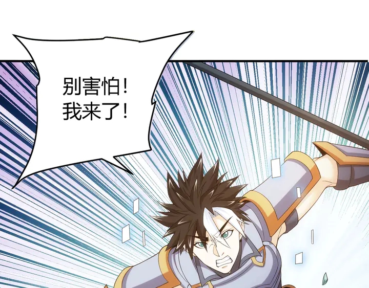 第171话 收获图鉴12
