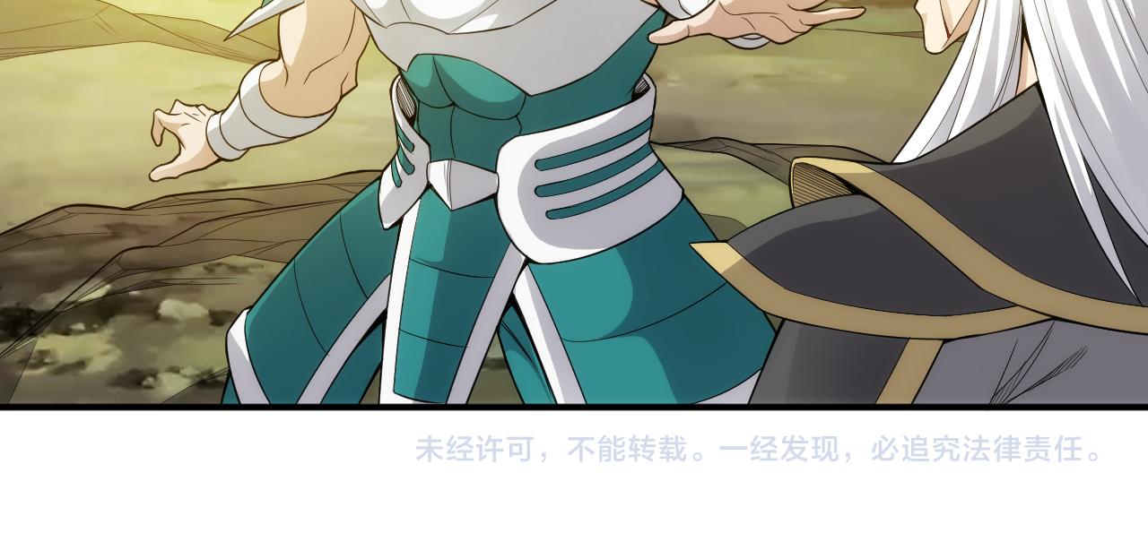 第261话 天罗牢笼阵83