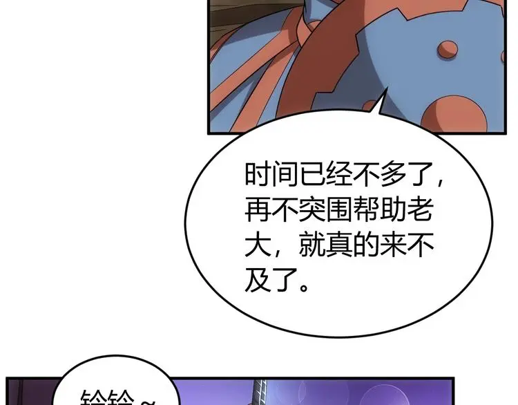 第182话 隐藏危机！35
