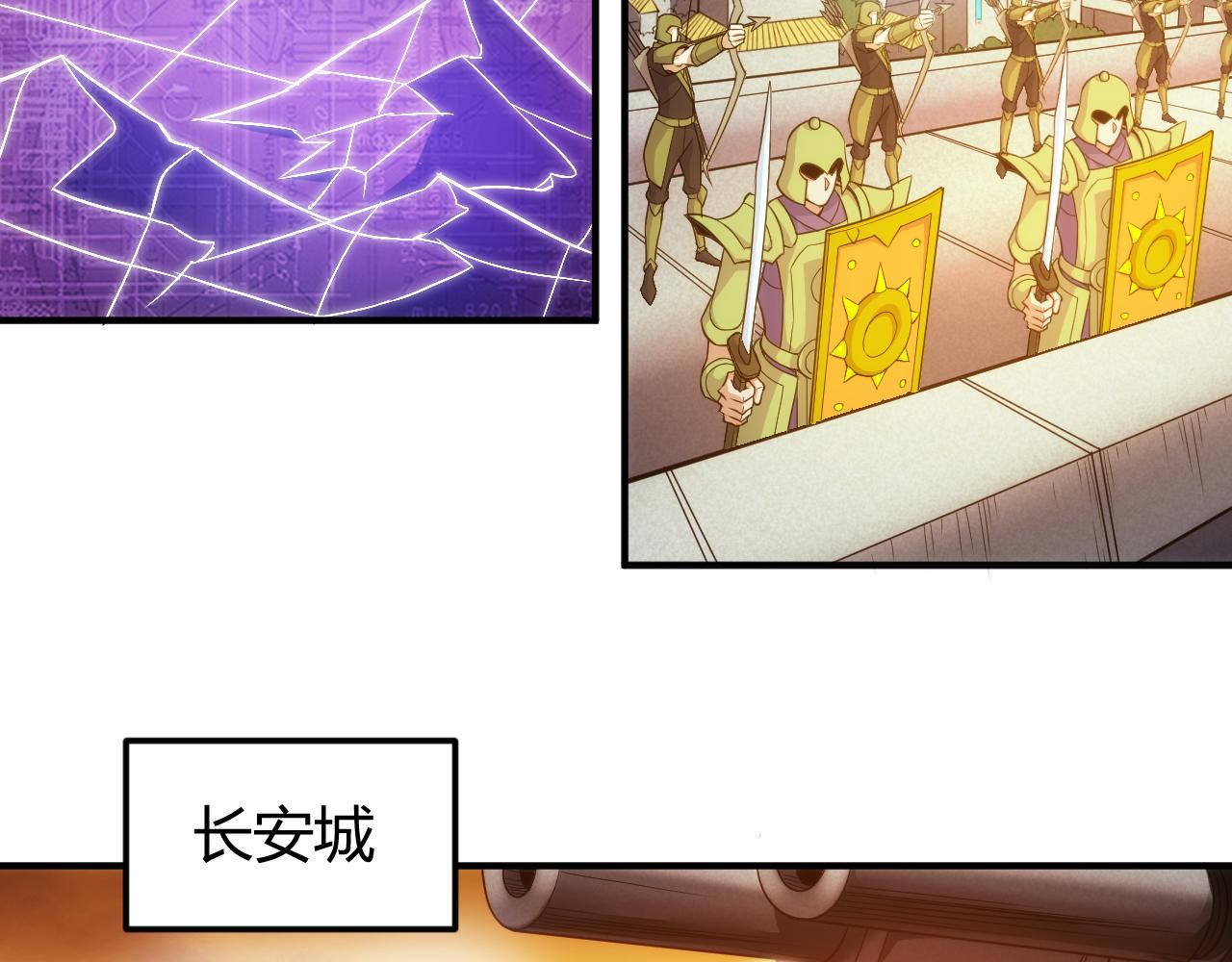 第290话 守城作战18