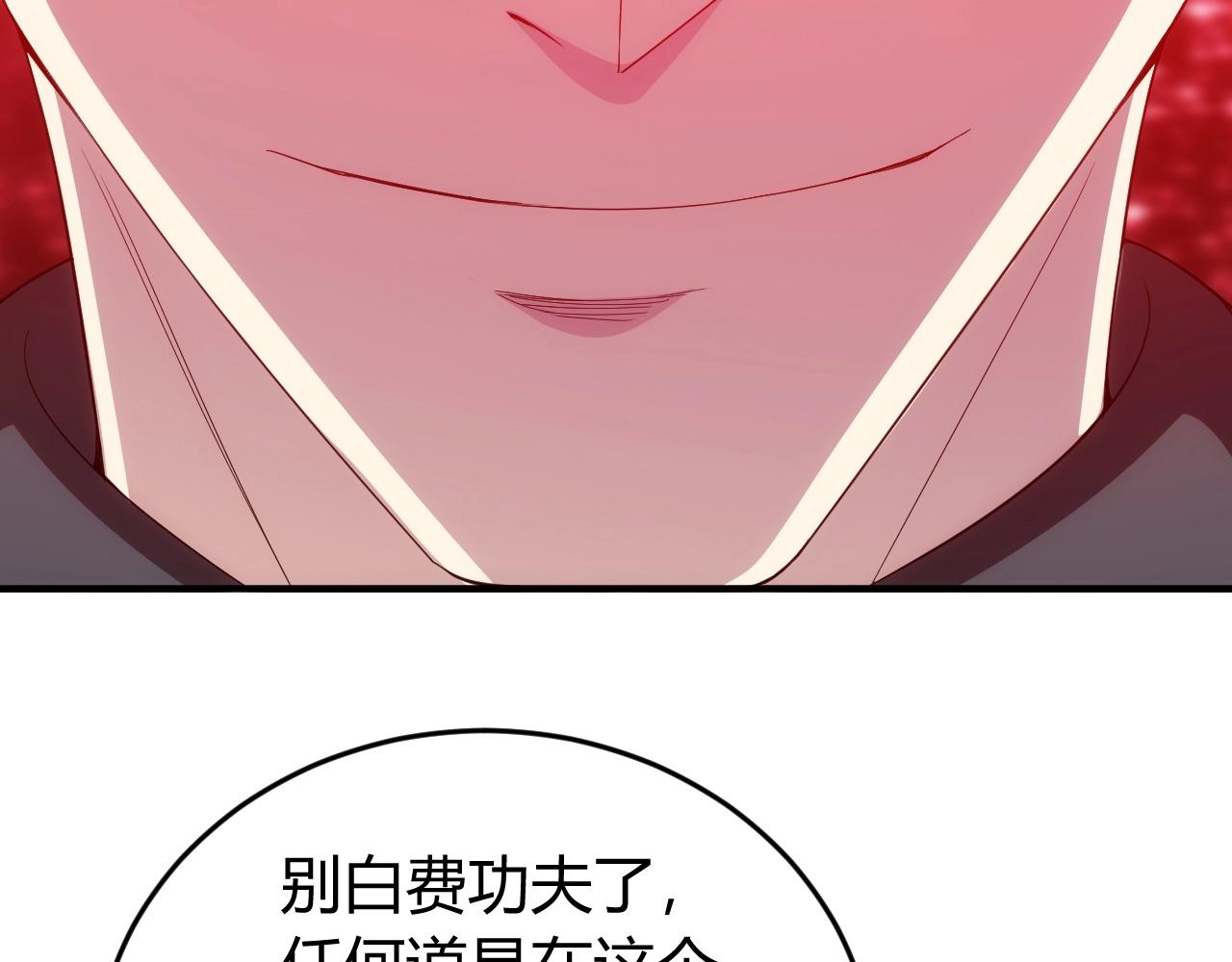 第132话 手底下见真章！66