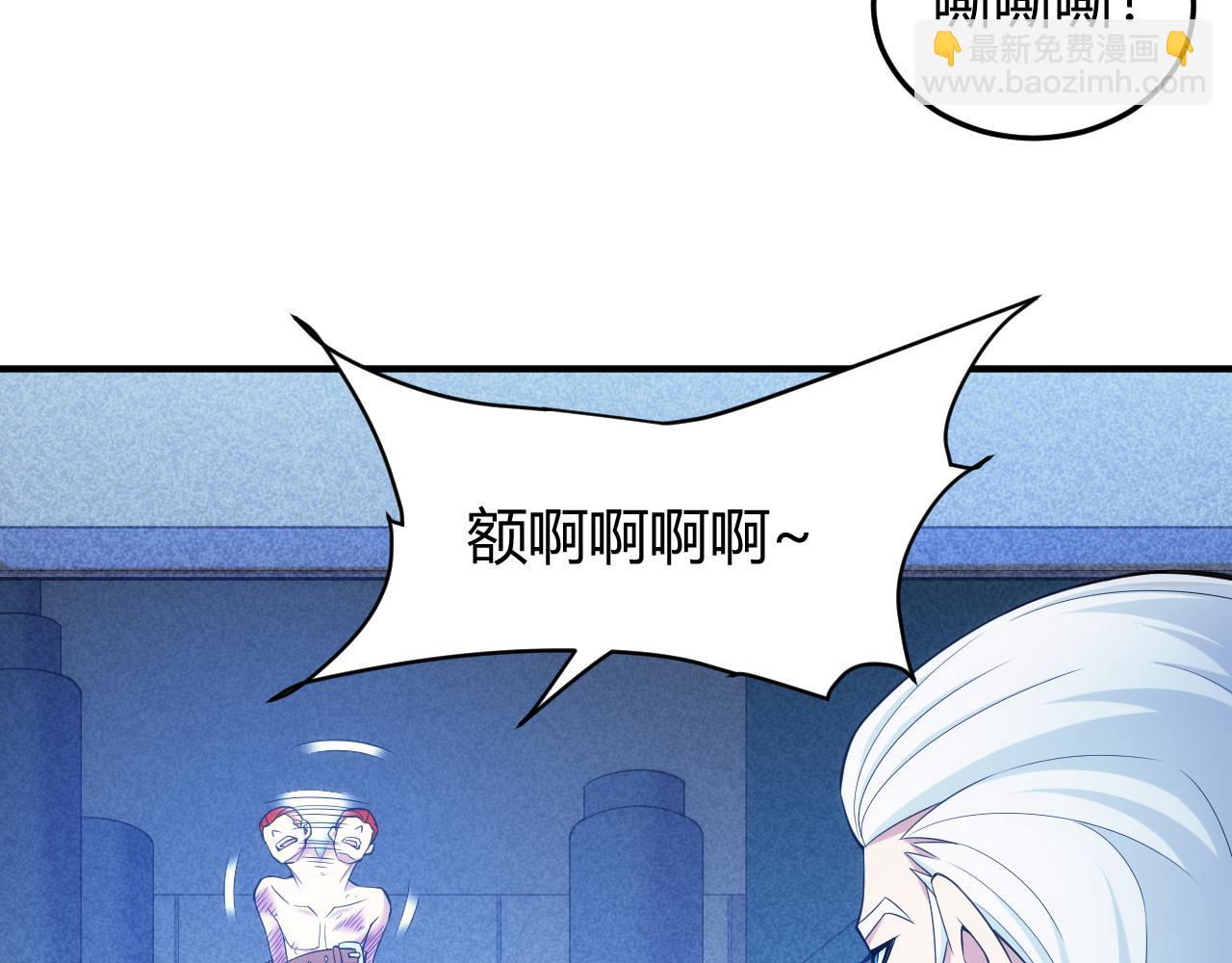 第272话 飓风营救26