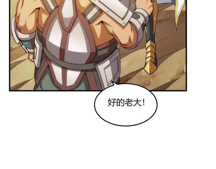 第197话 神秘商人的来历38
