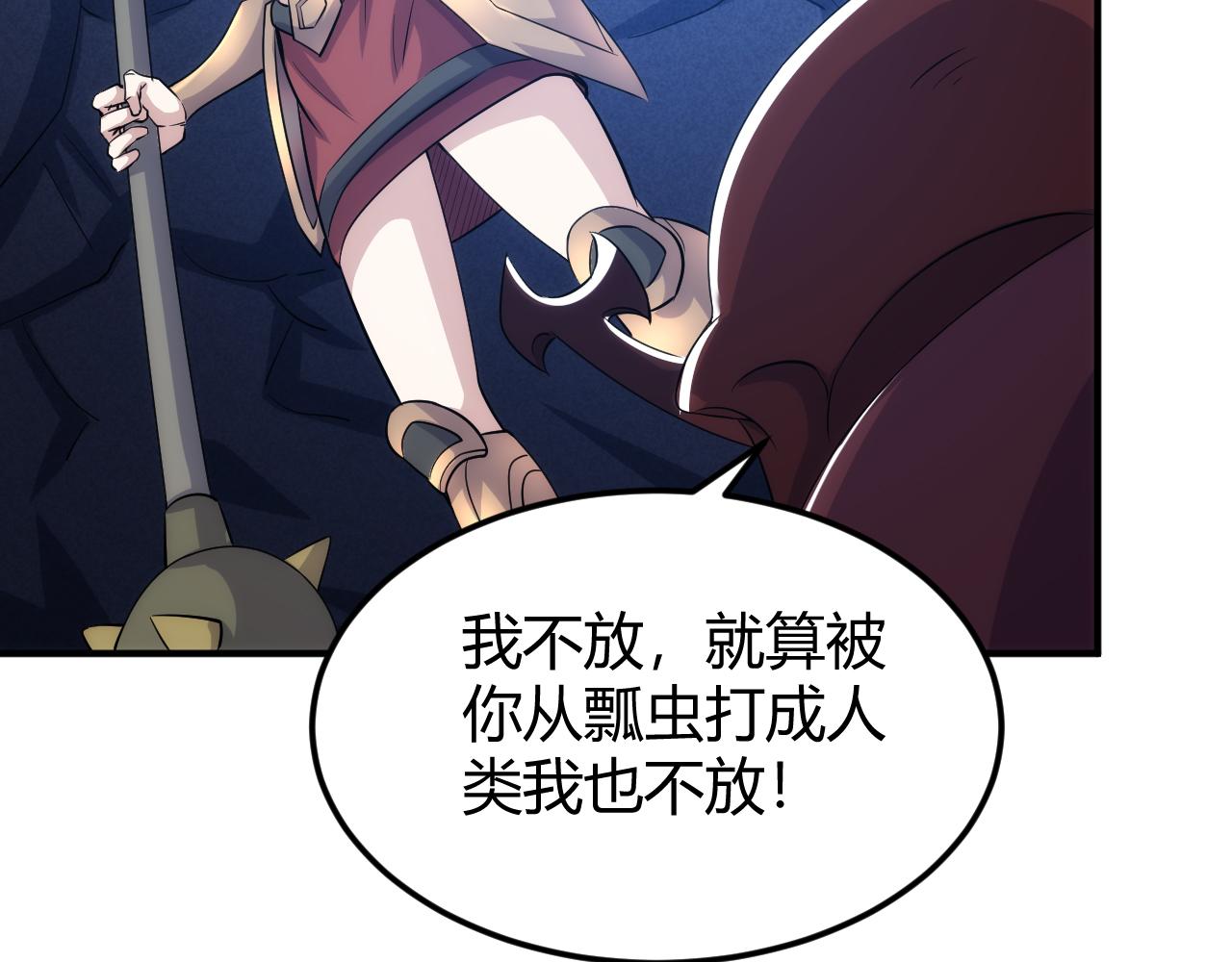 第314话 偶遇57