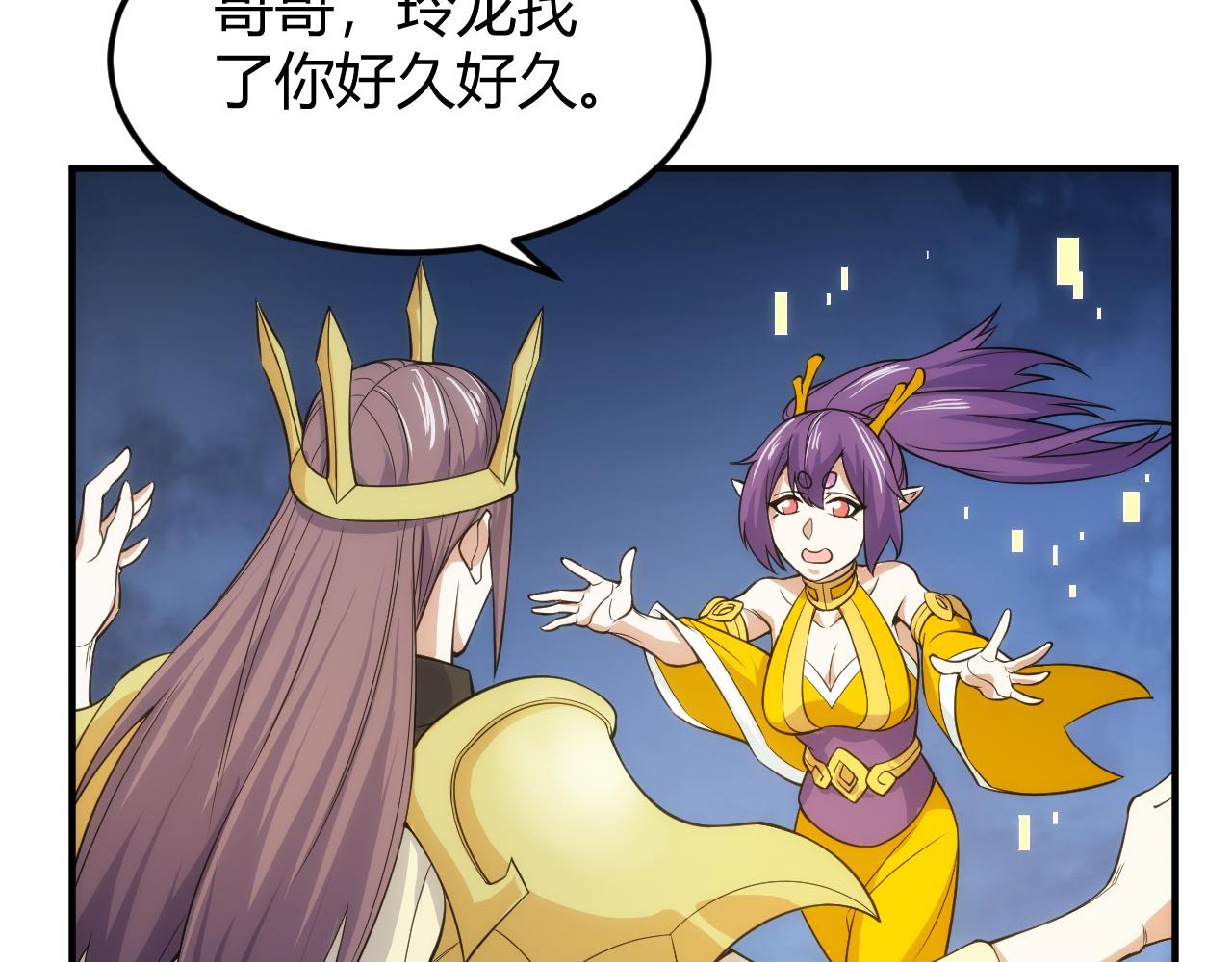 第326话 千年守护33