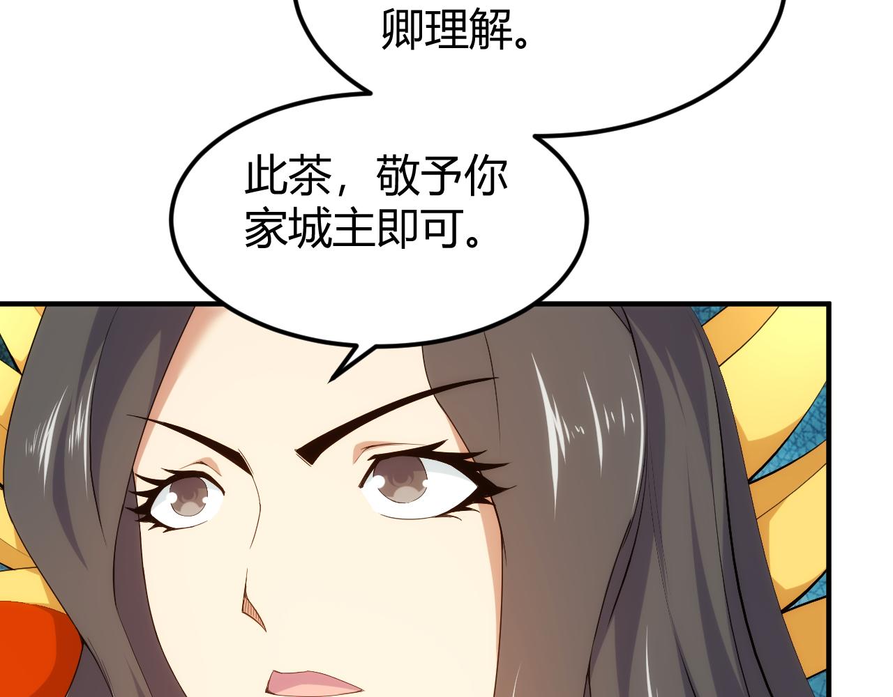 第292话 移花接木9