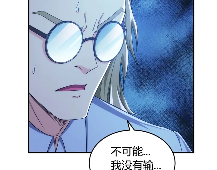 第221话 冥魂冤咒79