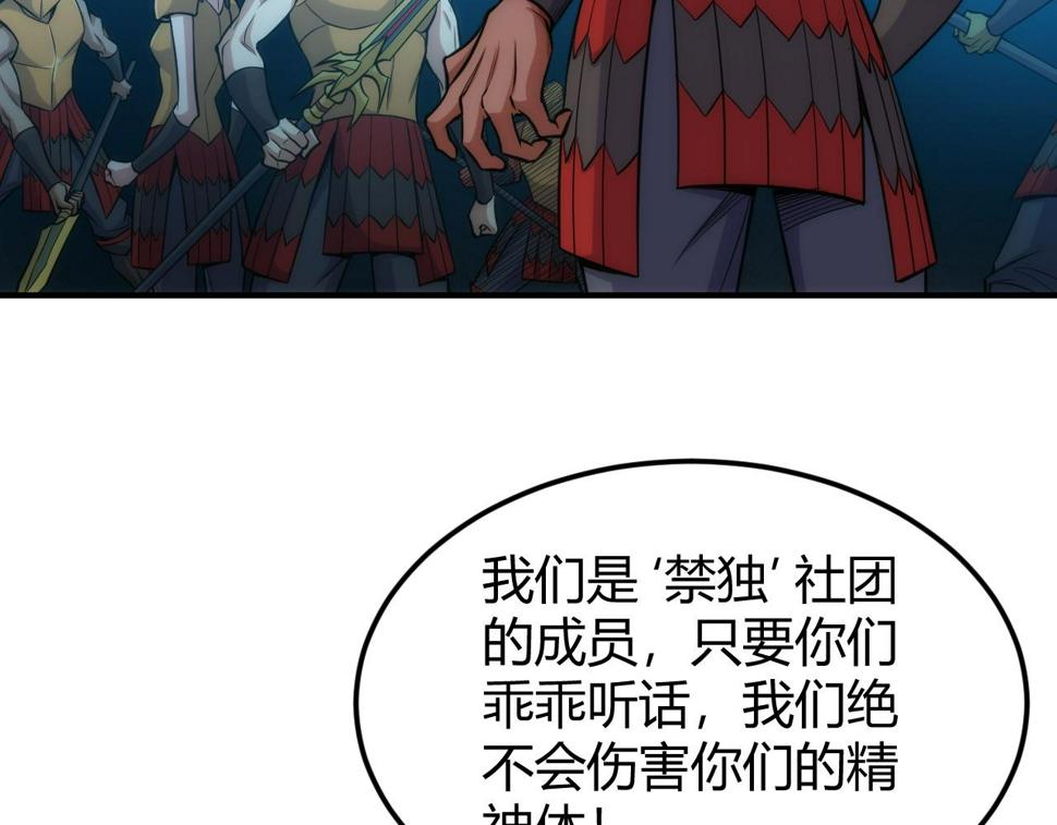 第344话 神坛中心6
