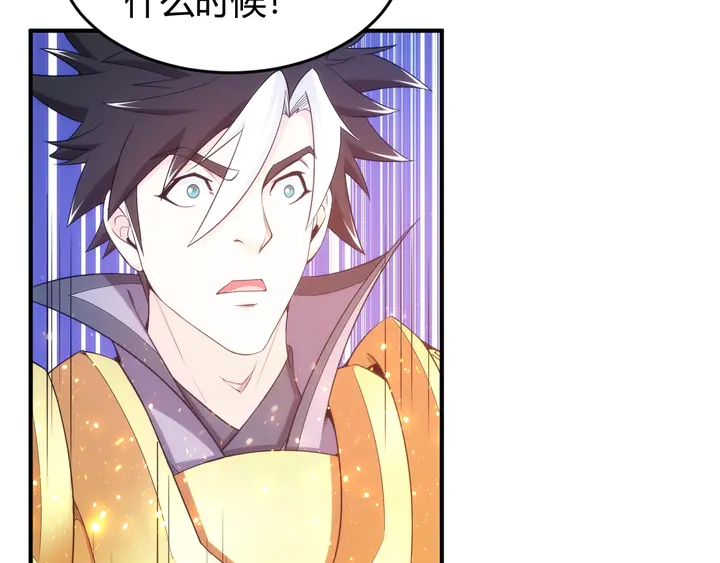 第222话 神秘商人站起来了！42