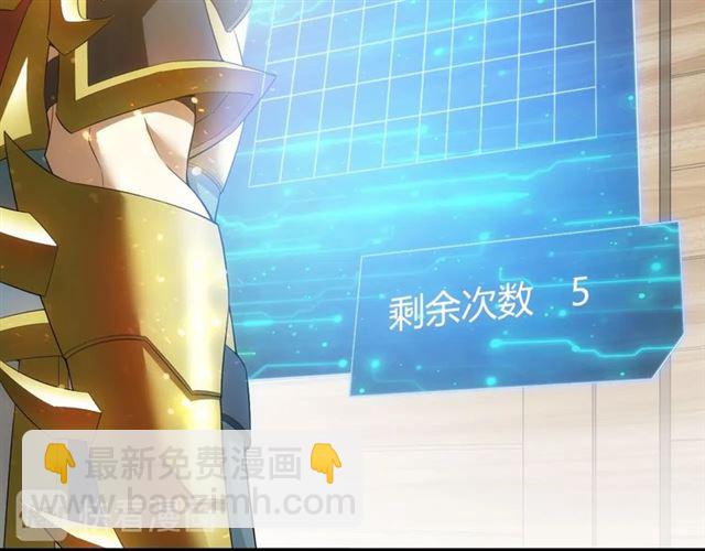 第143话 开心消消乐！43