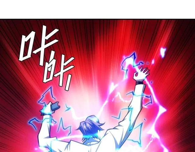 第87话 傀儡赵家？91