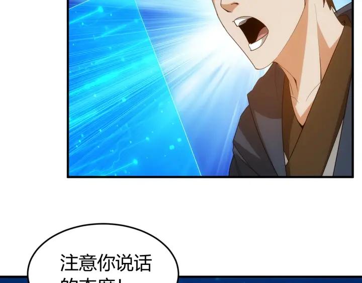 第123话 狭路相逢94