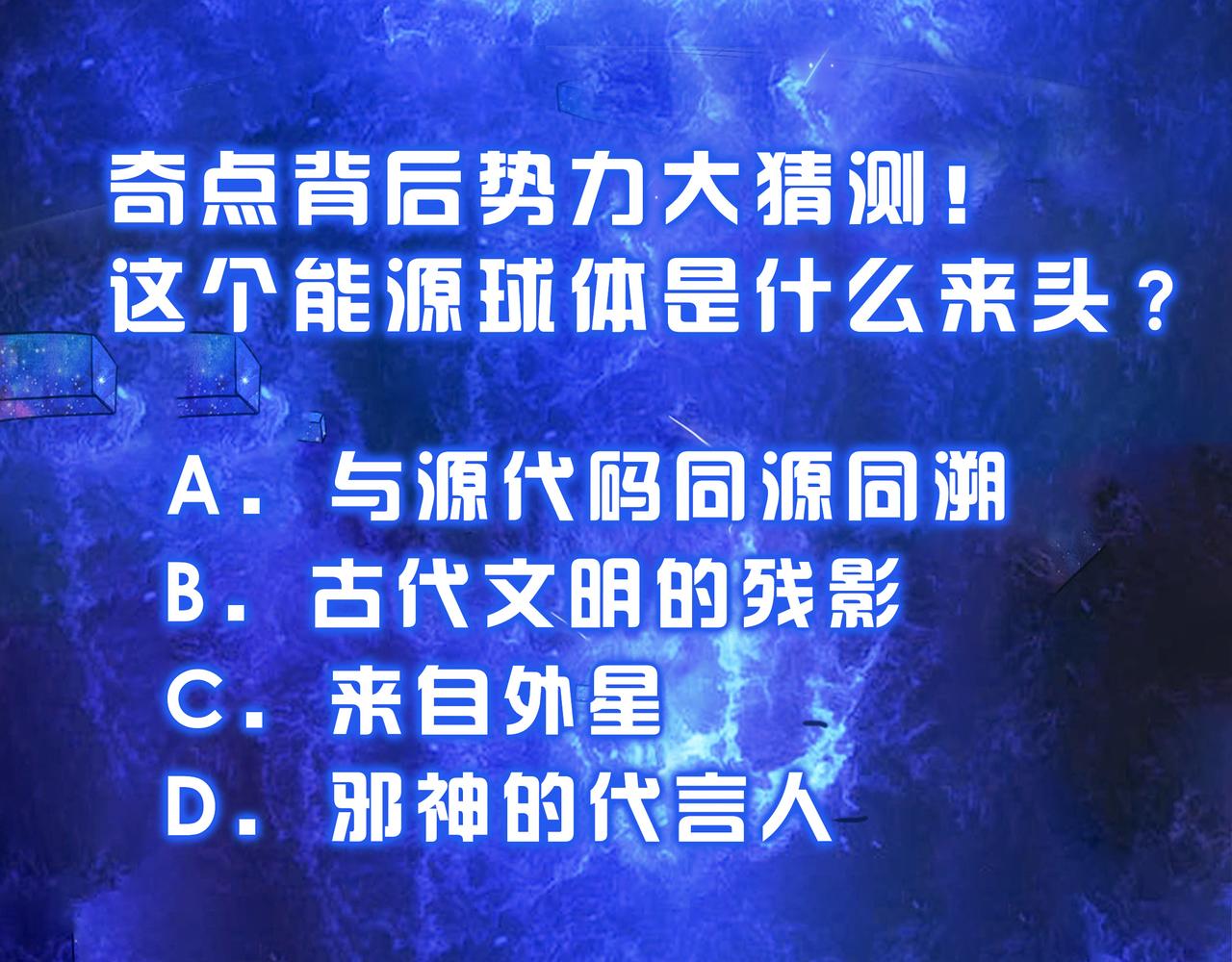 第240话 乱局87