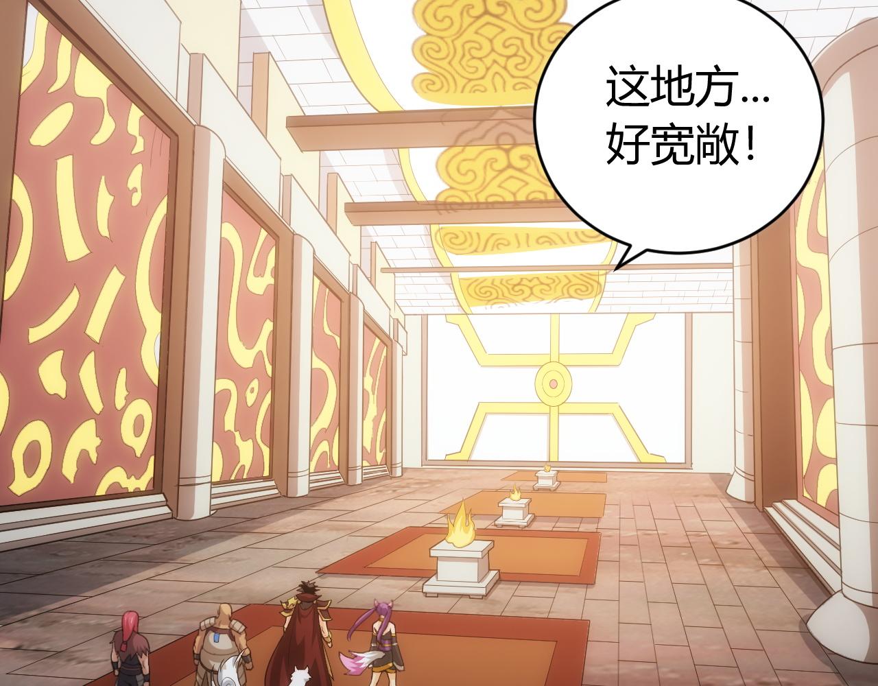 第103话 这就是金钱的力量83