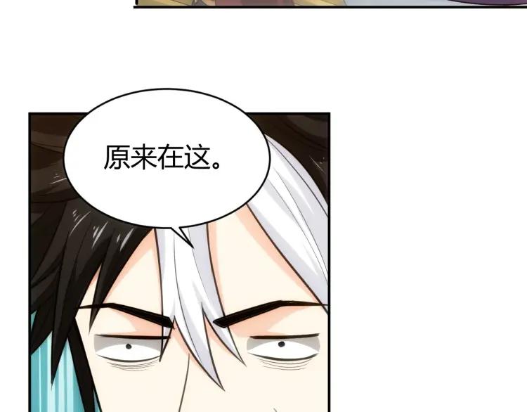 第62话 怪鸟变乌鸦98