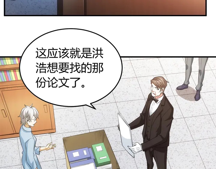 第166话 神壕落败？28