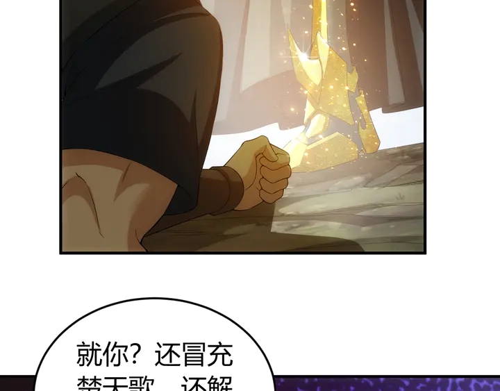 第159话 噩梦缠身11