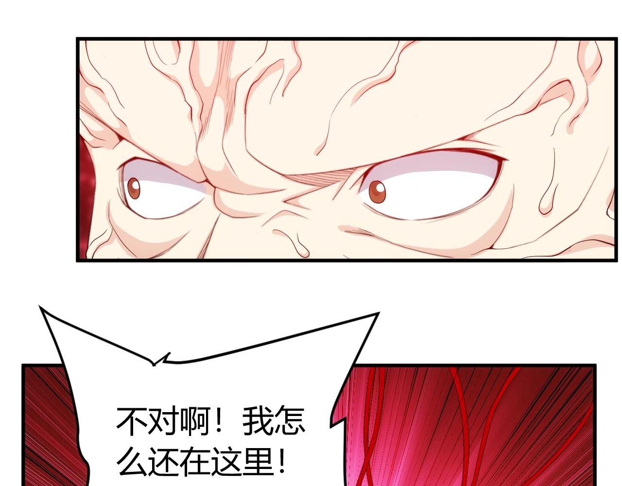 第132话 手底下见真章！85