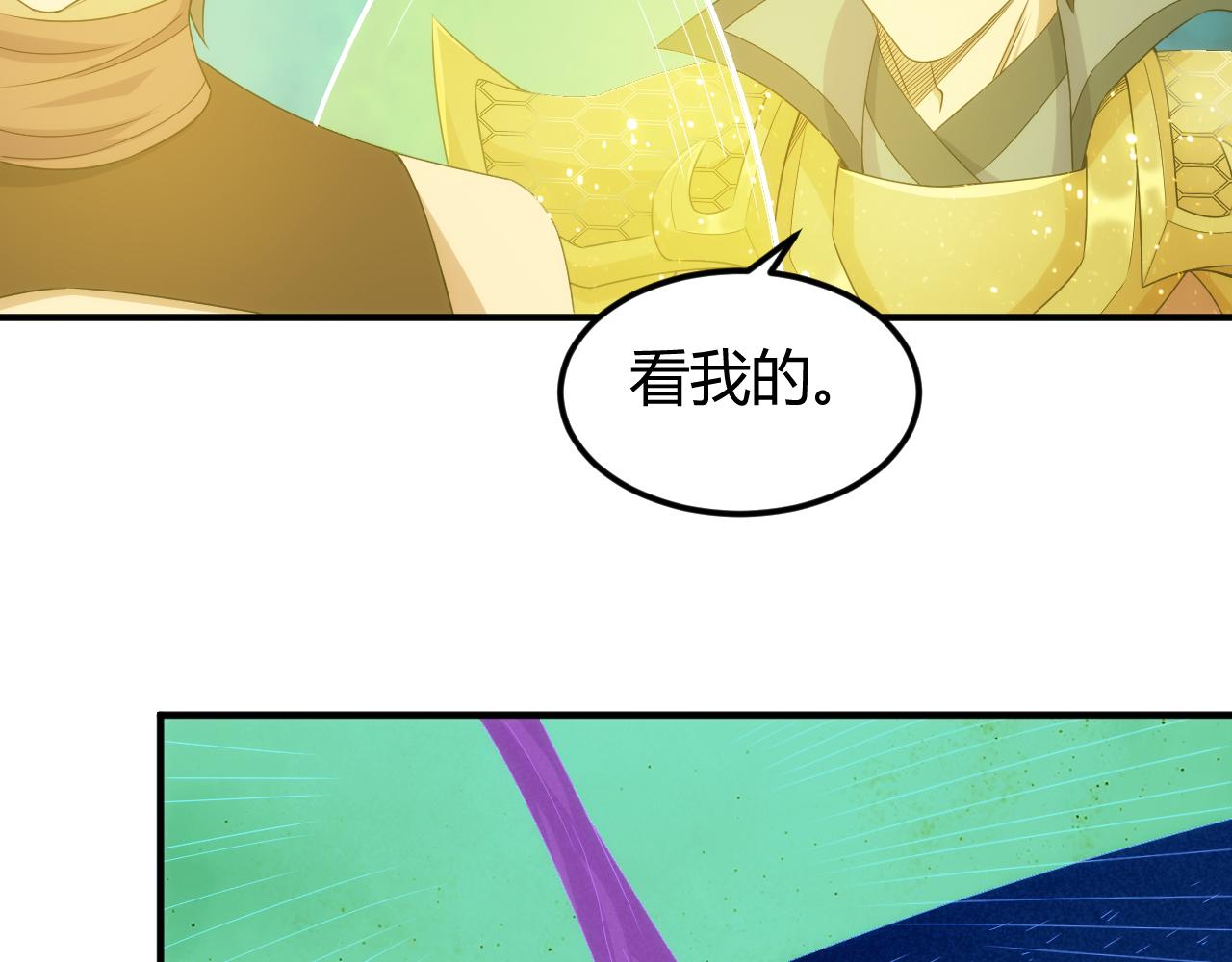 第342话 精神入侵74