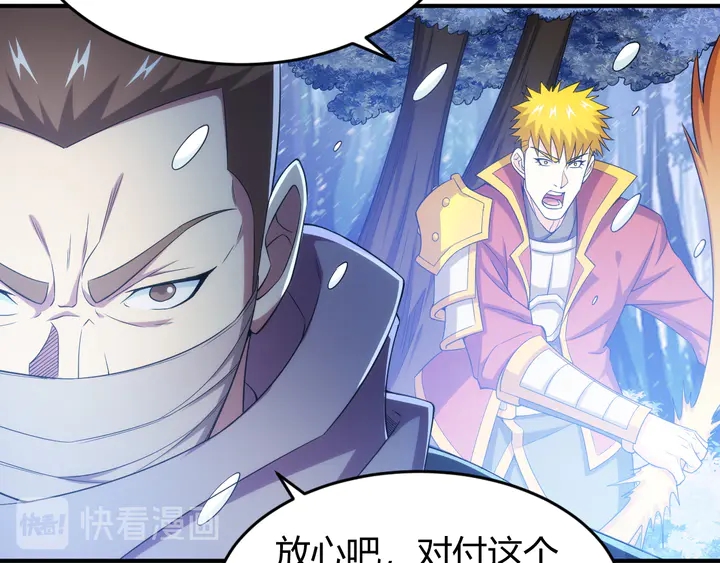 第223话 那个男人终于C了！26