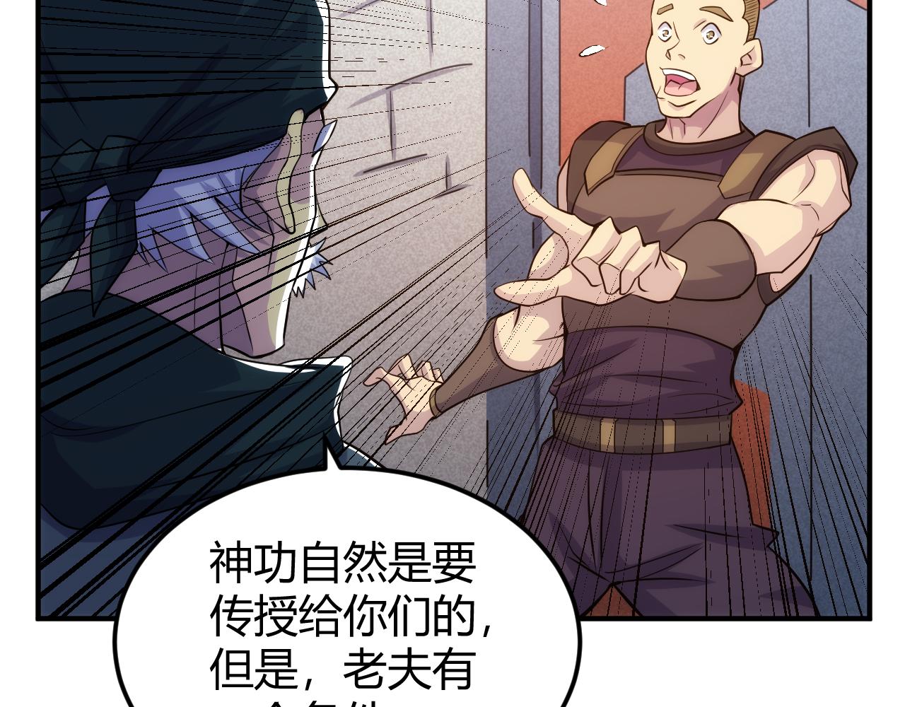 第312话 元国之旅31