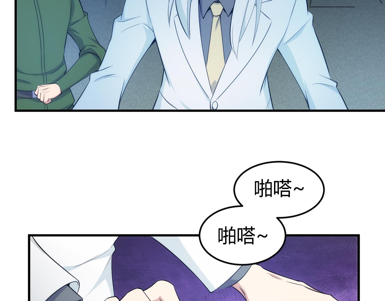 第316话 神秘力量12