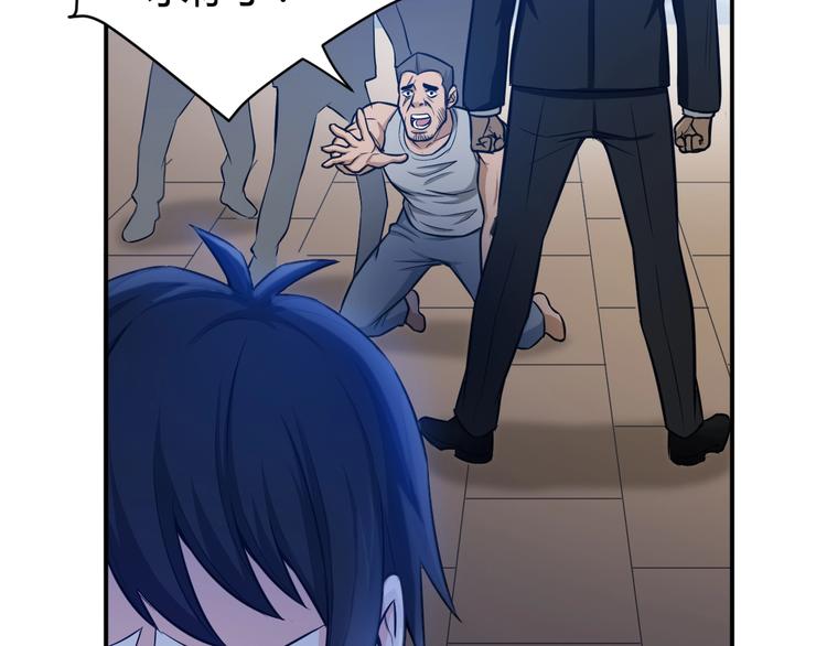 第35话 见过楚少！87