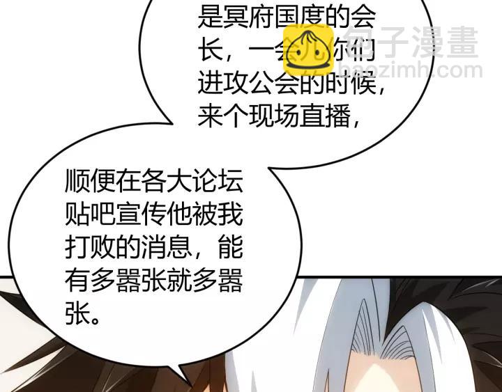 第127话 战斗力比我高？36