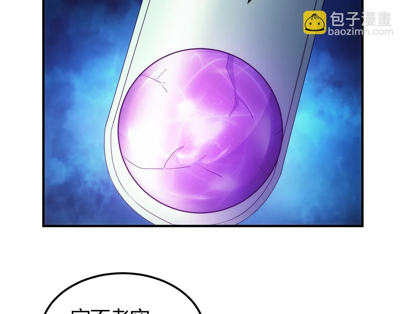 第338话 寻找内鬼43