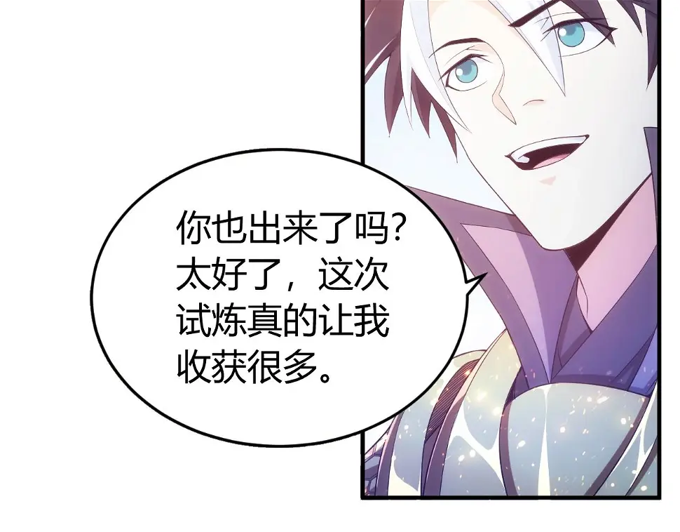 第179话 塔纳托斯25