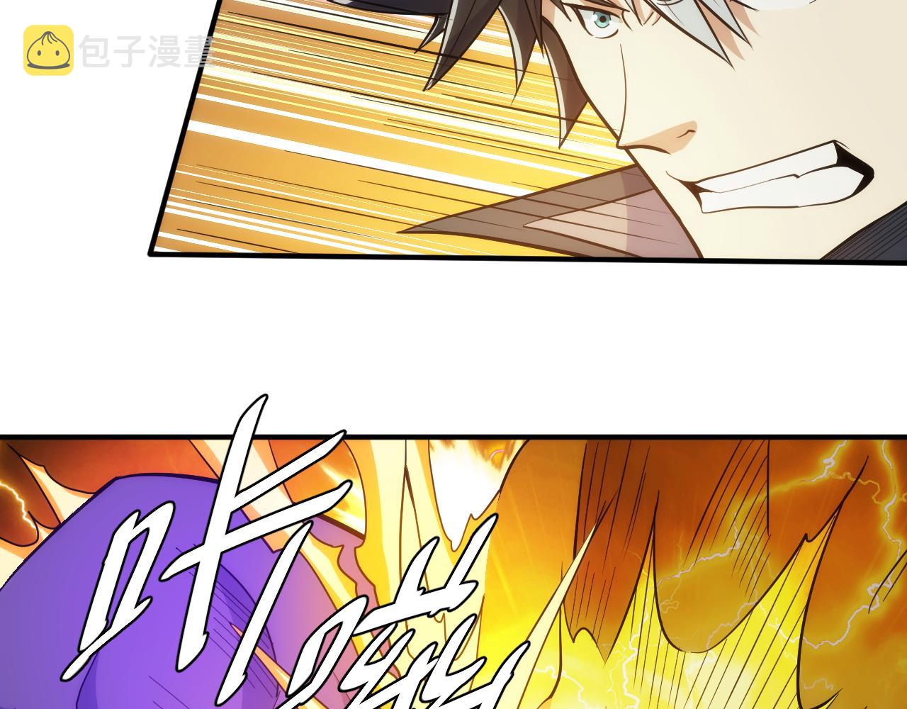 第306话 龙神圣光58