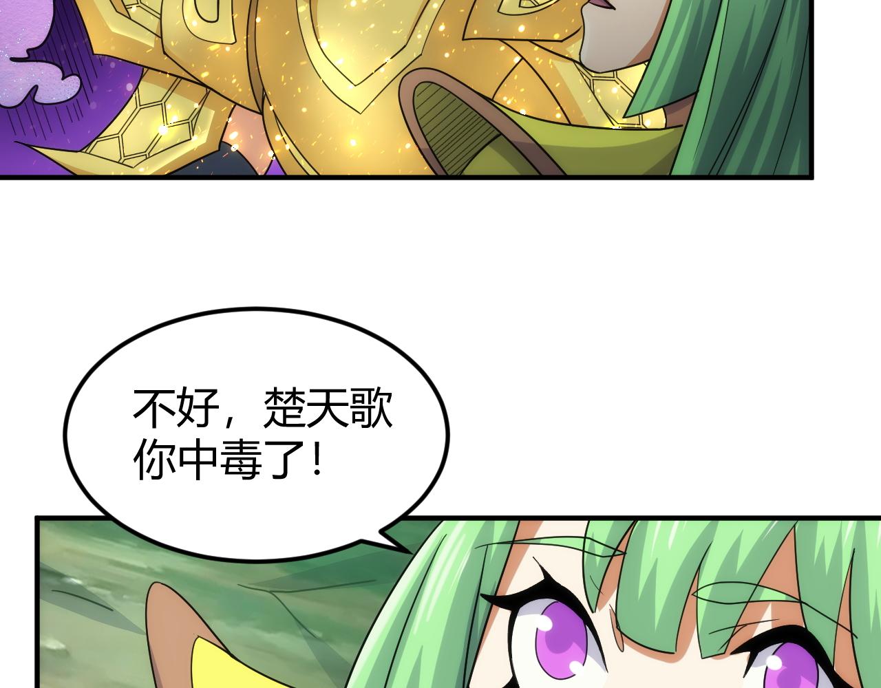 第306话 龙神圣光22