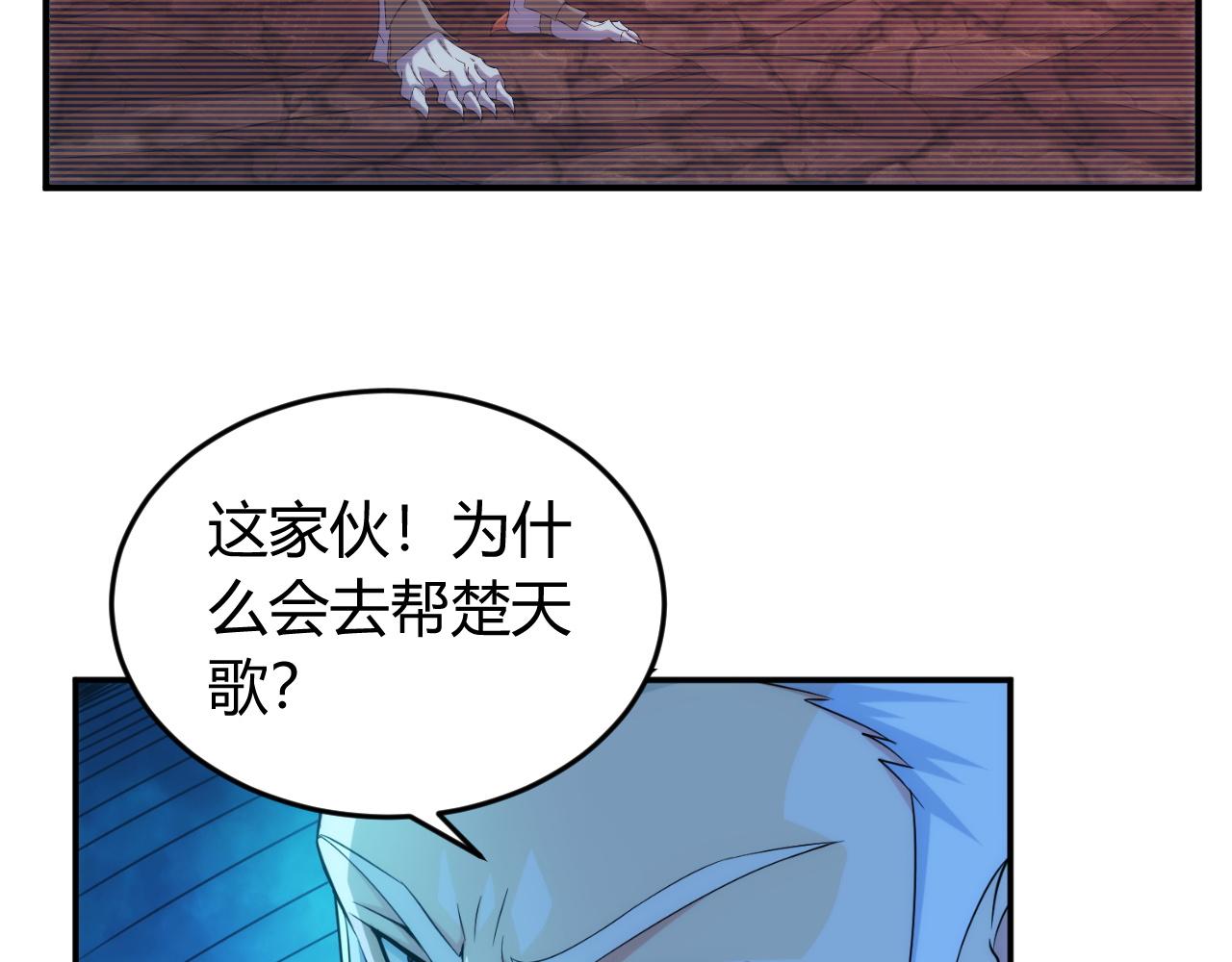 第236话 老大还在里面！7