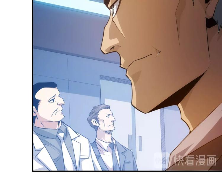 第38话 谁叫我是爱买的男孩57
