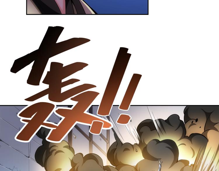第3话 300亿达成！39