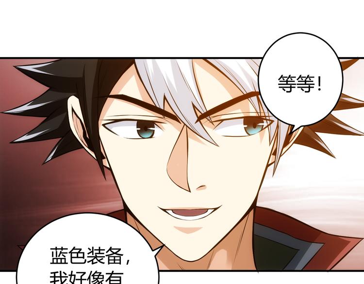 第26话 还不够？49