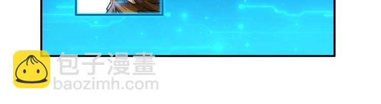 第46话 难道是你？！85