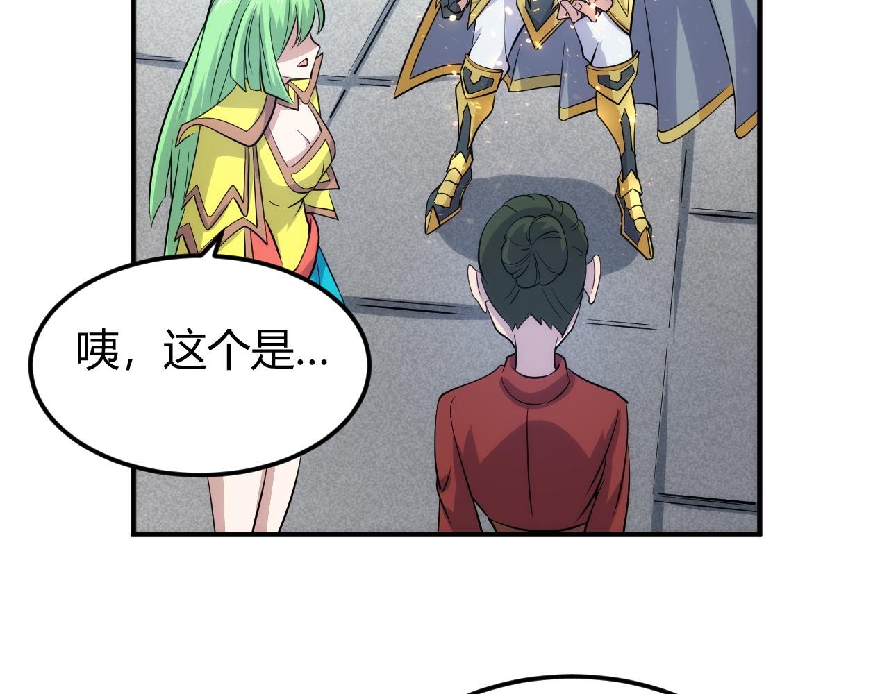 第309话 祥瑞预警57