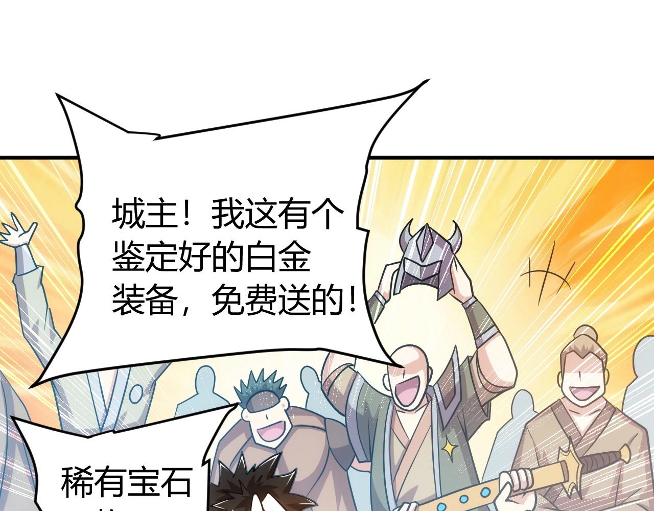 第120话 线索！49