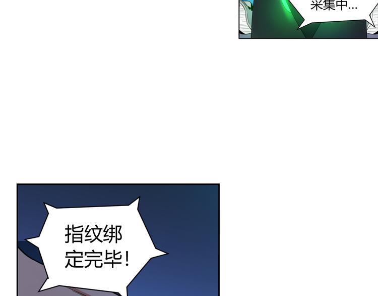 第1话 纪元时代62