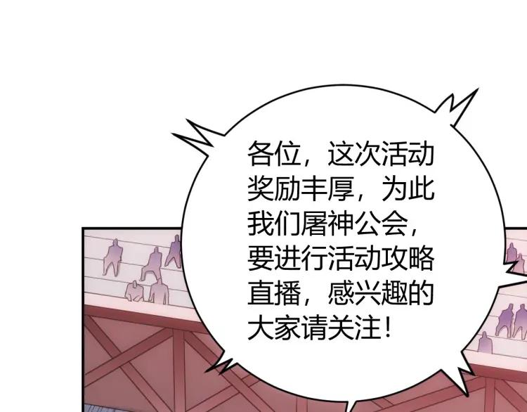 第68话 常有车手较高低60