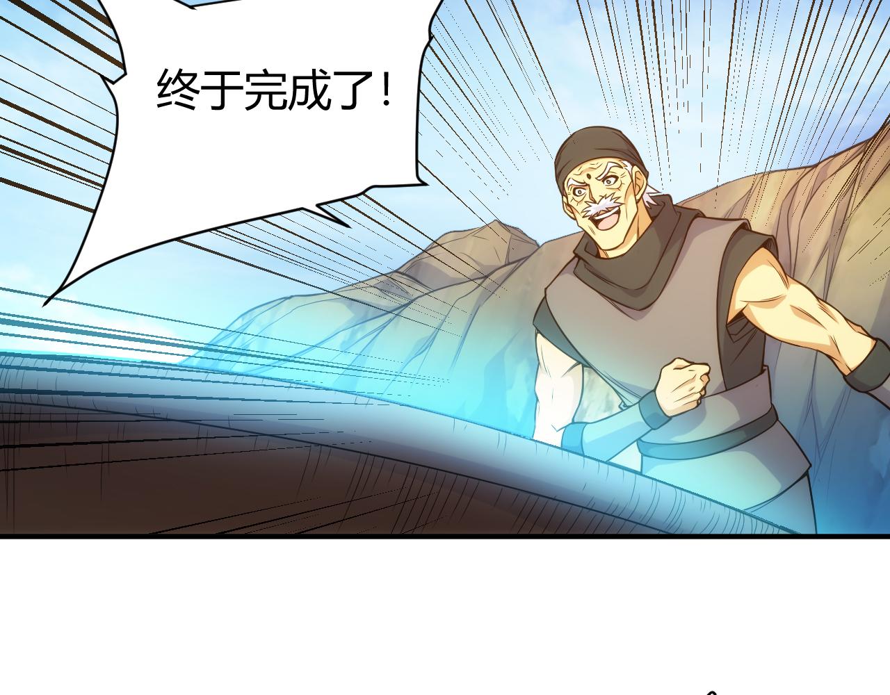 第288话 捅大篓子了！22