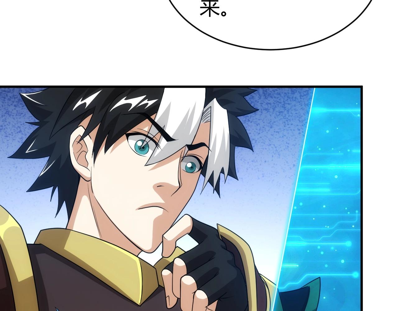 第120话 线索！60