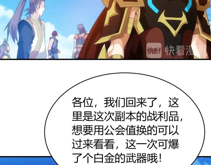 第105话 以前我没得选15