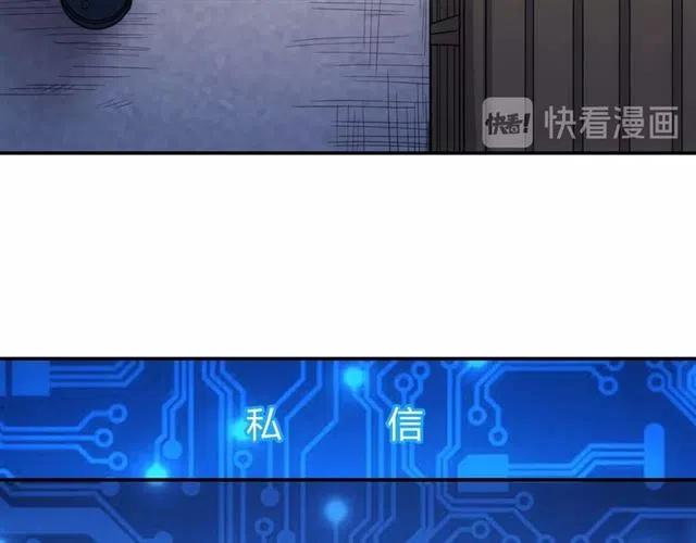 第85话 是我，楚易11