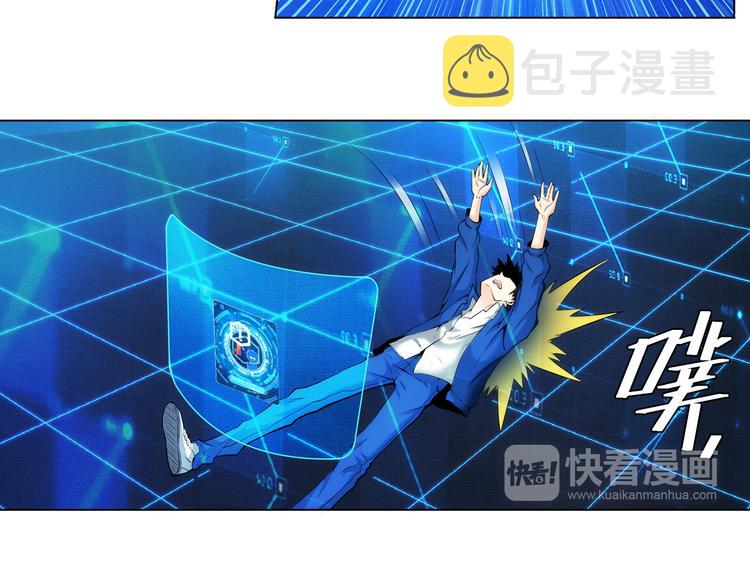 第3话 300亿达成！17