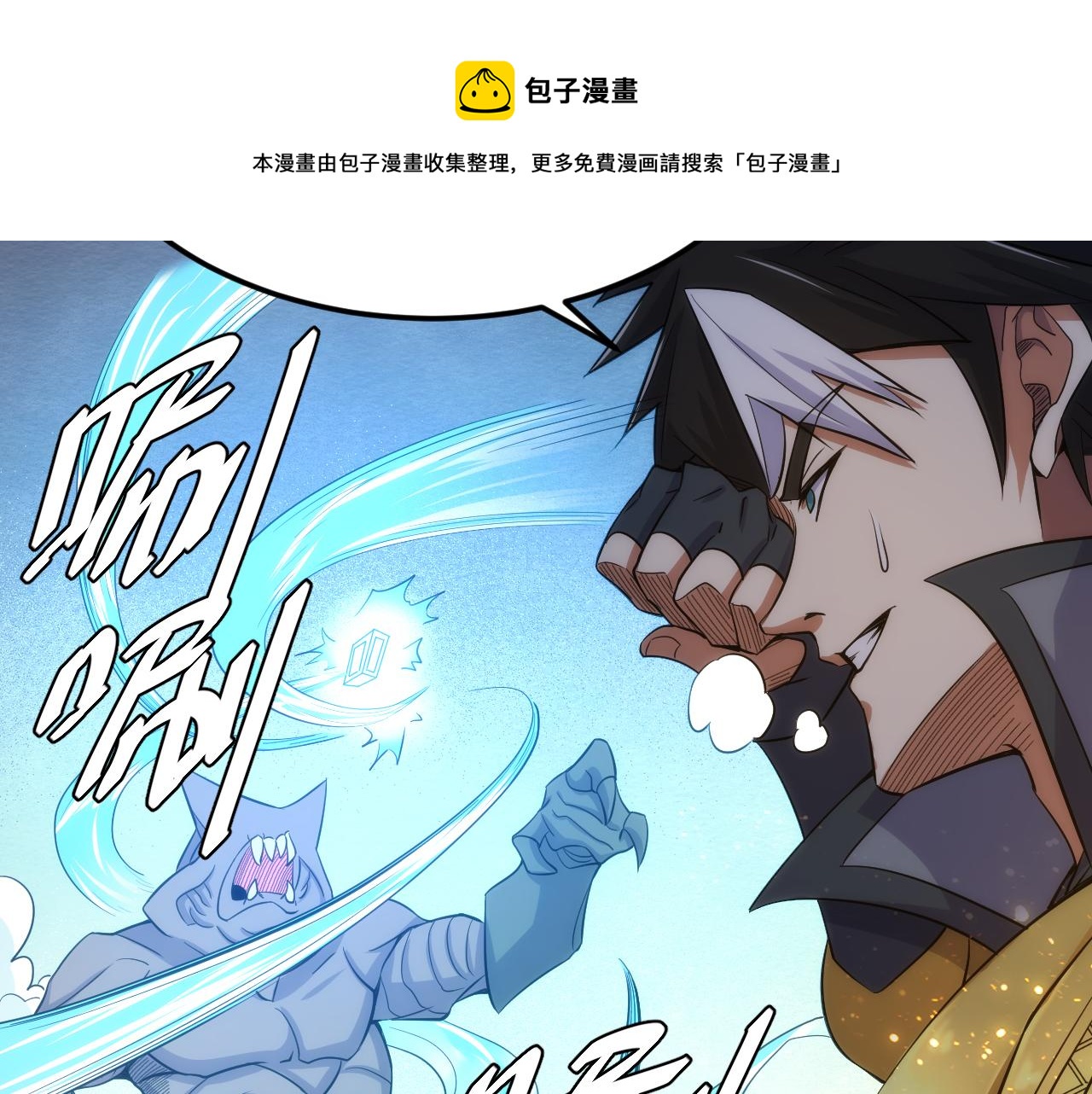第301话 奇趣猫口袋70