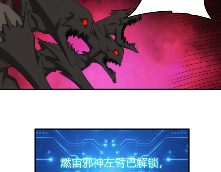 第232话 技术流还是装备流40